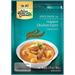 Asian Home Gourmet Singapore Chicken Curry Spice Paste - Mild 50 gm pack Pack of 2