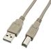 25ft USB Cable for: Epson WorkForce WF-2540 Wireless All-in-One Color Inkjet Printer Copier Scanner ADF Fax - Beige