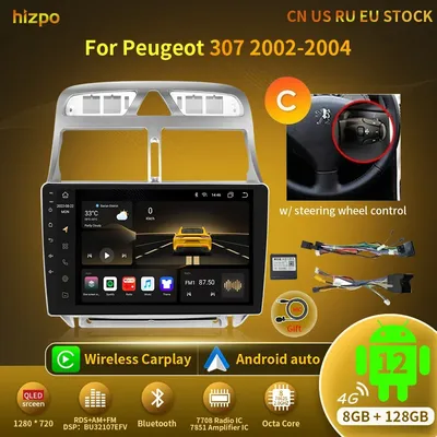 Hizpo-Autoradio 9 "Android 12 8 Go/128 Go 4G NET WiFi DSP 2DIN lecteur vidéo pour voiture KIT