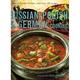 Russian Polish & German Cooking 9780681970533 Used / Pre-owned