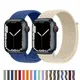 Bracelet tressé à boucle unique pour Apple Watch bracelet pour Apple Watch Series 7 3 5 SE 6