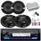 JVC KD-X38MBS Single DIN Marine Bluetooth USB AUX AM/FM Stereo Receiver 6.5 300W Peak 2-Way Speakers (Pair) 6x9 500W Max 3-Way Car Speakers (Pair) 4-Channel 400W Bluetooth Amplifier w/ Wiring Kit