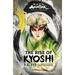 Avatar the Last Airbender: the Rise of Kyoshi (Chronicles of the Avatar Book 1) 9781419735042 Used / Pre-owned