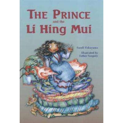 The Prince and the Li Hing Mui