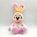 Disney Toys | Disney Store Minnie Mouse Easter Bunny Plush 18" Pastel Tie Dye 2020 Collectable | Color: Pink/Yellow | Size: Osg