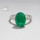 Bague émeraude verte en argent regardé S925 pour femme alliances fines bijoux en pierres