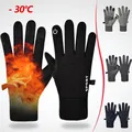 Gants de moto étanches pour hommes et femmes gants de vélo gants de ski de course gants de