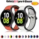 Bracelet officiel 1:1 pour Samsung Watch 6/5/4 44mm 40mm Watch5 Pro 45mm édition sport sur mesure