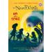 Never Girls #10: On the Trail (Disney: The Never Girls) (Paperback - Used) 0736433066 9780736433068