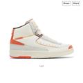 Nike Shoes | Air Jordan 2 Retro | Color: Orange/White | Size: 13