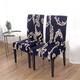 ZZDXW Chair Covers Dark Blue Pattern Dining Chairs Covers High Back Dining Room Chair Covers for Dining Room Decoration Chair Covers for Dining Room6 Pcs