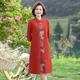 Robe Cheongsam en mousseline de soie pour femmes tenue d'été élégante vintage âge moyen