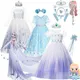 Costume Disney Frozen 2 pour filles robe de Rhen maille à paillettes blanches vêtements de