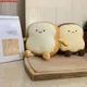 Nouveau jouet en peluche Happy/triste toast oreiller en peluche avec bébé endormi coussin arrière