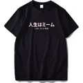 Maymavarty-T-shirt imprimé mot magique japonais streetwear 100% coton taille européenne cadeaux