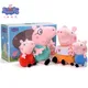 Peluche Peppa Pig rose pour enfant 19-30cm 5.0 jouet de haute qualité offre spéciale