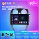 EKIY-Autoradio X7 Android 10 Navigation GPS 2012x2021 IPS Carplay Lecteur de Limitation