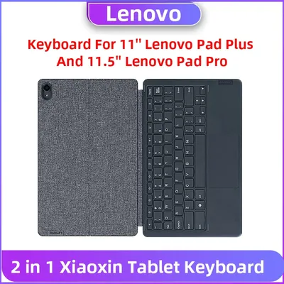 Xiaoxin – étui magnétique pour clavier et tablette 2 en 1 support de tablette 11 pouces pour