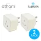 Athom Smart Home Maison Intelligente Preflashed TASMOTA Australie Prise Intelligente Fonctionne Avec