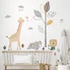 Autocollant mural en vinyle dessin animé Boho Lion girafe animaux nuage d'arbre stickers