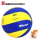 Ballon de volley-ball IkSize 5 PU doux au toucher match officiel jeu en salle entraînement