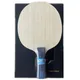 Stuor-Raquette de tennis de table en fibre de carbone lame extérieure de ping-pong haute