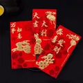Lot de 6 enveloppes lapin chinois année 2023 rouge dessin animé cadeau pour enfants sac