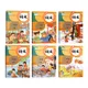 Cahiers de manuels de nettoyage des mathématiques pour l'école primaire manuels d'apprentissage du