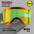 NANDN NG6-Lunettes de ski à lentilles interchangeables lunettes de vision de nuit et de jour