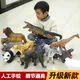 Figurines d'Animaux à Colle Souple de Grande Taille Éléphant Ours Lion Panda Crocodile Modèles
