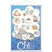 Chi s Sweet Home Wall Poster with Magnetic Frame 22.375 x 34