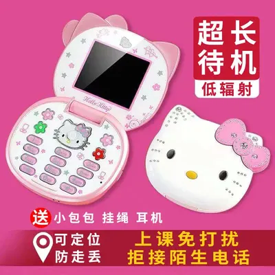 Hello Kitty-Mini téléphone portable multifonction pour enfants téléphone portable de