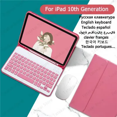 Étui clavier magnétique pour iPad 10e génération 2022 pouces pour Patch Lado iPad 10e génération