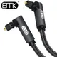 EMK – câble Audio optique double 90 degrés fiche Toslink en Nylon tressé S/PDIF numérique cordon