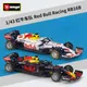 Bburago – jouet de voiture en alliage de formule 1 1:43 Red Bull RB16B Mercedes-AMG W12 44 #