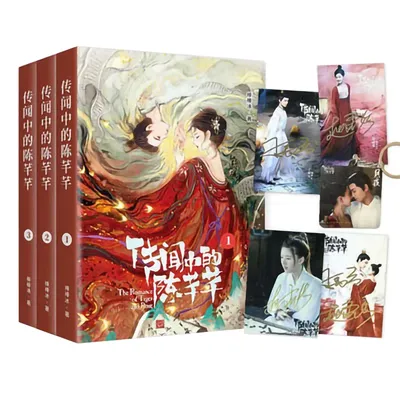 Ensemble De 3 livres De la Romance du tigre et De la Rose Chuang Wei Zhong De Chen Qian Qian