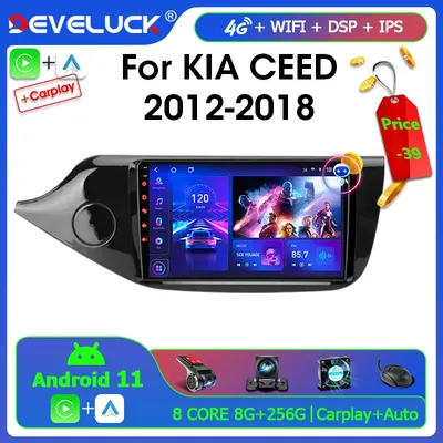 Autoradio Android 12 pour KIA Cee'd CEED JD 2012-2018 Navigation GPS Lecteur Vidéo RDS Carplay
