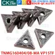 TNMG160404-MA MM15TF TNMG160408-MA MM15TF TNMG331-MA MM15TF TNMG332-MA MM15TF Plaquettes carbure