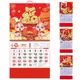 Calendrier mural lunaire chinois de l'année du lapin calendrier d'impression du Nouvel An 2023 pour