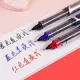 3 Pcs/set Kawaii Droite Liquide Stylo Roller 0.5mm Grande Capacité Bleu/noir/rouge Encre Gel Stylo