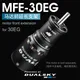 DUALSKY MFE-30EG d'extension avant moteur pour moteurs série XM30EG