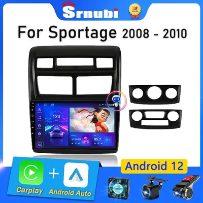 Srnubi-Autoradio pour Kia Sportage 2 2007 2008 2009 Lecteur de Limitation 2 Din Android 12