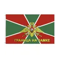 Drapeaux détachables de bordure de Nikelsk russe 60X90 90x150cm drapeaux de bordure militaire de