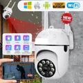 Mini caméra de surveillance WiFi sans fil rotation à 360 ° protection de sécurité moniteur à