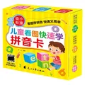 Carte d'apprentissage du Pinyin chinois pour enfants carte d'apprentissage du Pinyin chinois pour