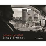 Driving in Palestine Ø§Ù„ØªØ­Ø±Ù‘Ùƒ Ù�ÙŠ Ù�Ù„Ø³Ø·ÙŠÙ† (Paperback)