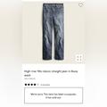 J. Crew Jeans | Jcrew High Rise Vintage Classic Jeans | Color: Blue | Size: Various