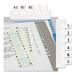 2Pc Redi-Tag Legal Index Tabs Preprinted Alpha: A to Z 1/12-Cut White 0.44 Wide 104/Pack