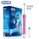 Oral B-Brosse à dents électrique 3D Pro rotation sonique 600 ° capteur de pression 2 fonctions de