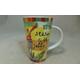 Christmas Theme Born To Shop Tis The Season To Be Jolly Novelty Porcelain Ceramic Mug - Johnson Brothers - Fun Festive Seasonal Gift